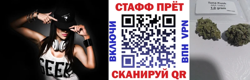 Что такое Омск ГАШИШ Амфетамин OMG tor Марихуана Alpha-PVP МЕФ