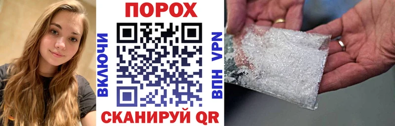 Амфетамин Premium  гидра как зайти  Омск  наркошоп 