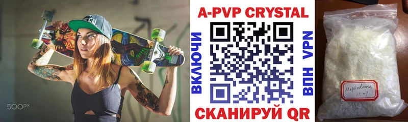 APVP Соль  omg ССЫЛКА  Омск  сколько стоит 