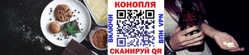 закладка  Омск  Canna-Cookies марихуана 