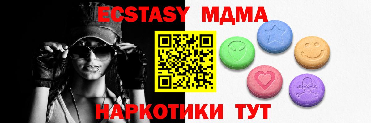 Ecstasy Philipp Plein Омск