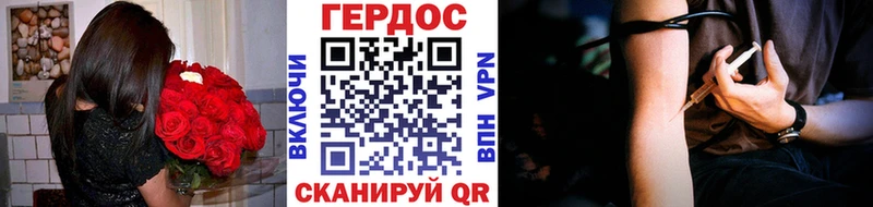 ГЕРОИН VHQ  MEGA ONION  Омск 