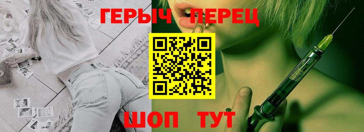 Омск  Героин Афган  Вход с VPN 