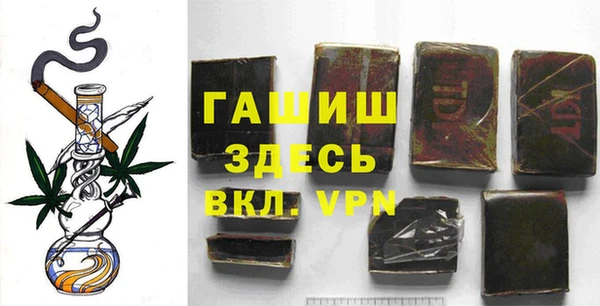 сатива Абдулино