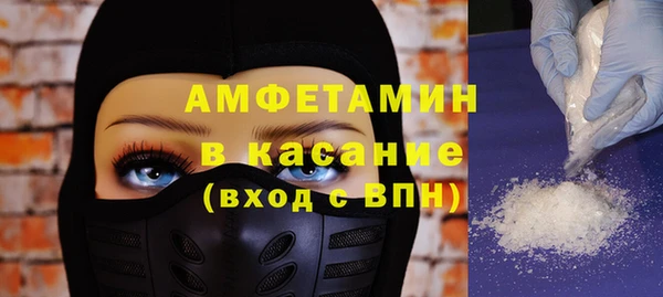 сатива Абдулино