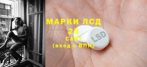 соль курить ск Абинск