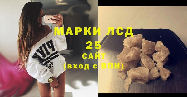мескалин Абаза
