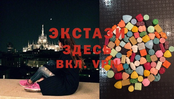бутират Алексин
