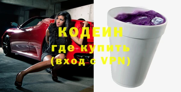 мескалин Абаза