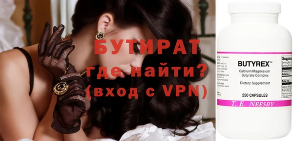 сатива Абдулино