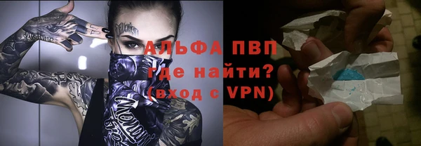 сатива Абдулино