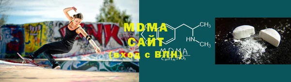 сатива Абдулино