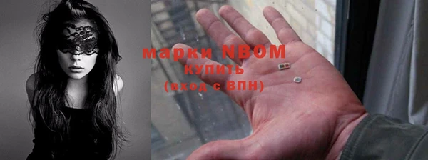 мескалин Абаза