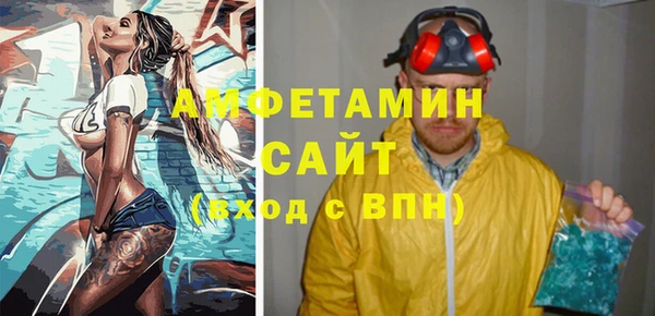 сатива Абдулино