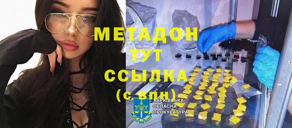 сатива Абдулино