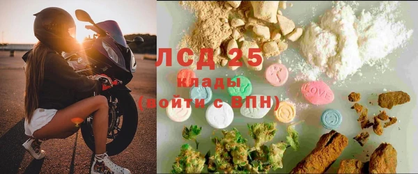 соль курить ск Абинск