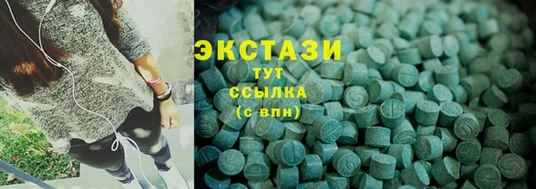 мескалин Абаза