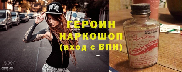 бутират Алексин