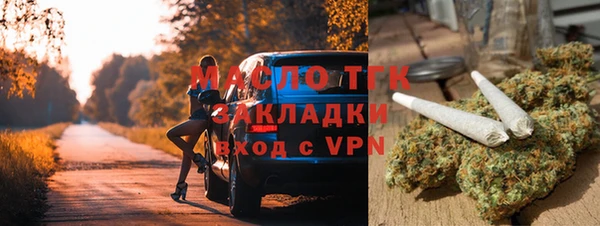 соль курить ск Абинск