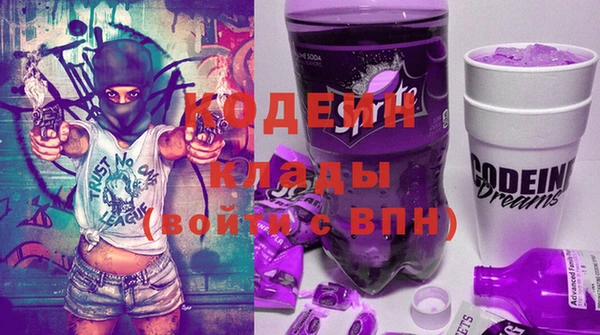 мескалин Абаза