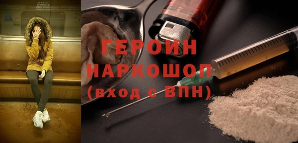 мескалин Абаза