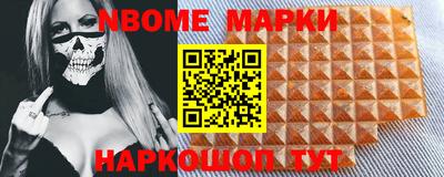 марки lsd Тверь
