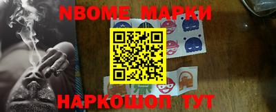 марки lsd Тверь