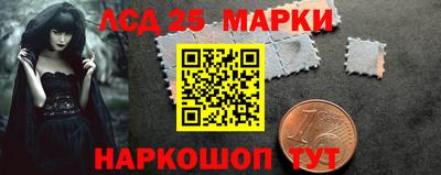 тгк Новоалександровск
