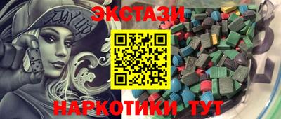 марки lsd Тверь