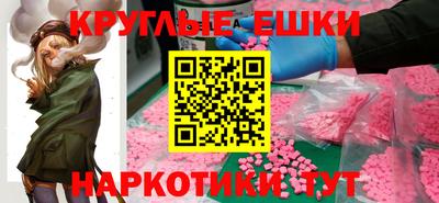 соль ск Татарск