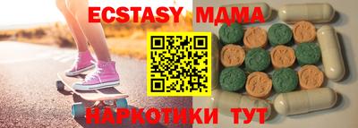 марки lsd Тверь