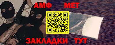 соль ск Татарск