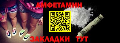 соль ск Татарск