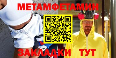 MESCALINE Нижний Тагил