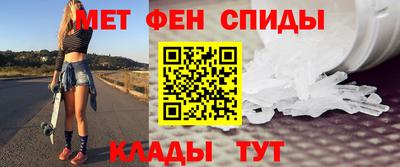 соль ск Татарск