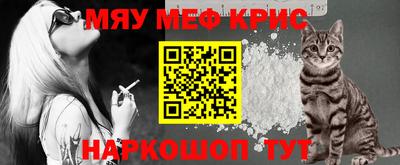 2c-b Новоалтайск