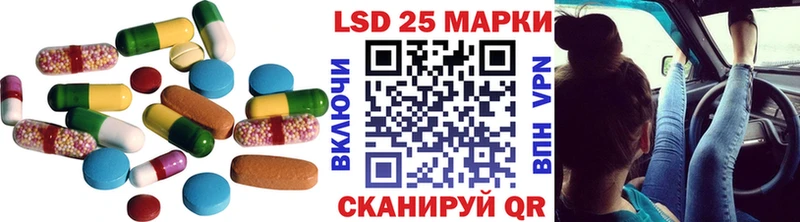 LSD-25 экстази кислота  купить закладку  Омск 