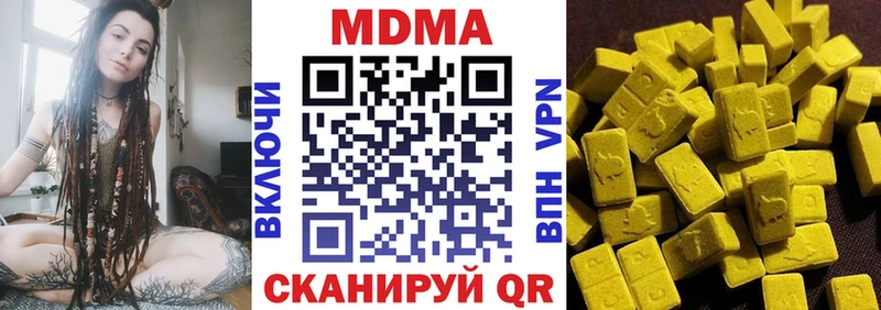 МДМА молли МЕГА зеркало Омск