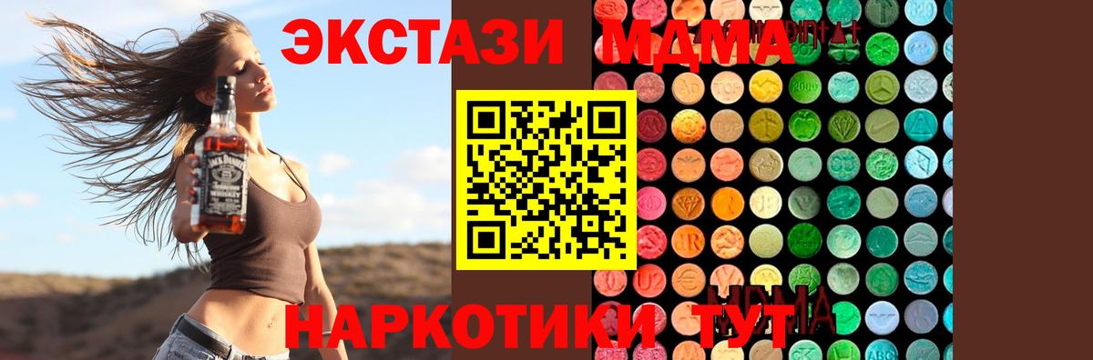 А ПВП Омск