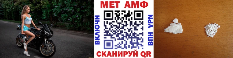 кракен ссылки  магазин продажи   Омск  Метамфетамин Декстрометамфетамин 99.9% 