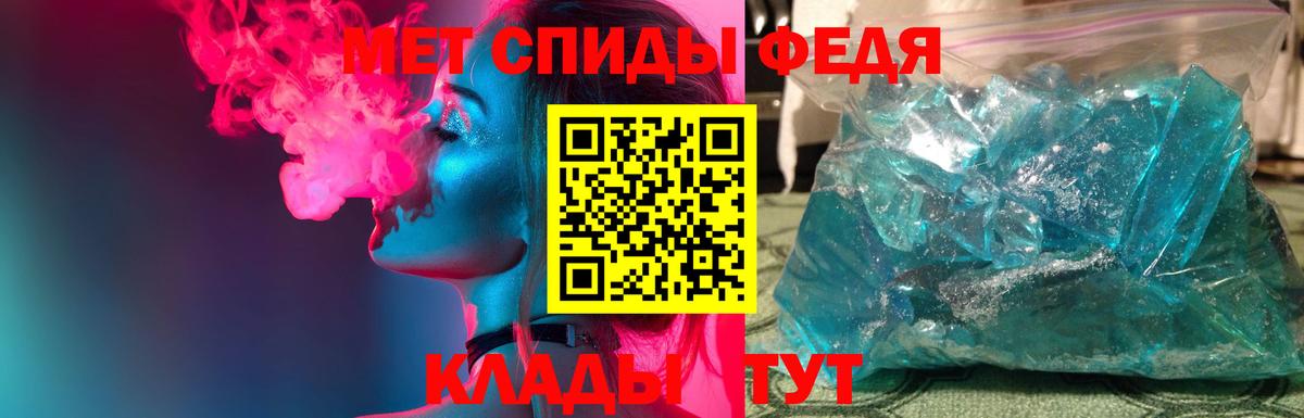 Первитин Декстрометамфетамин 99.9% Омск