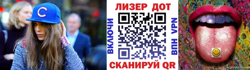 Марки 25I-NBOMe 1500мкг  ОМГ ОМГ сайт  Омск 