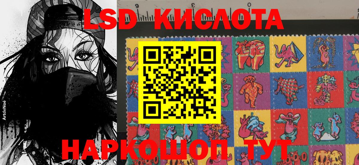 Омск  Наркотические марки 1500мкг  Наркотические марки 1500мкг  Вход с VPN 