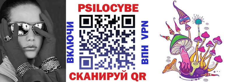 Галлюциногенные грибы Cubensis  Омск 