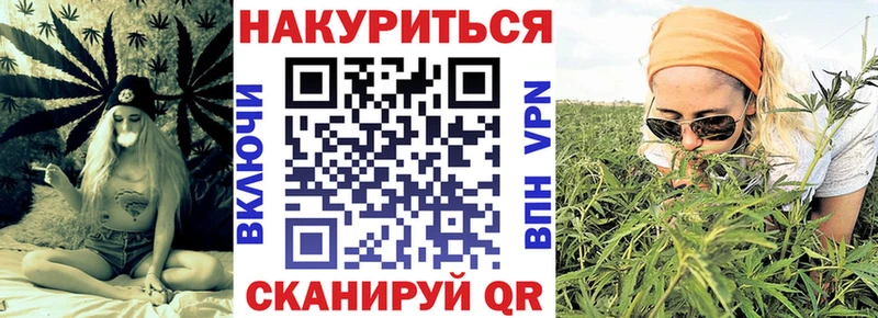 Бошки марихуана Ganja  купить  сайты  Омск 