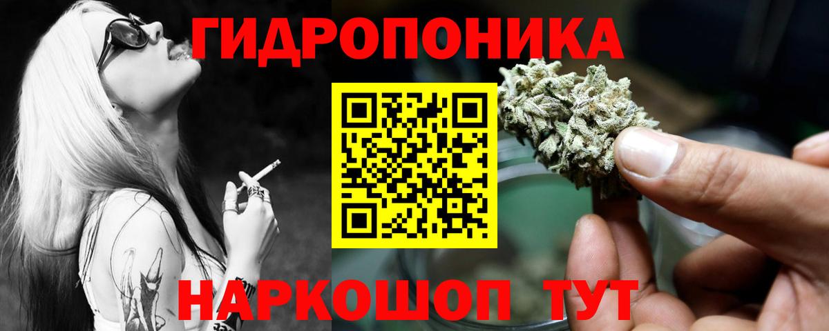Марихуана Ganja  Каннабис Amnesia  МАРИХУАНА ГИДРОПОН  МАРИХУАНА OG Kush  Вход с VPN  Омск 